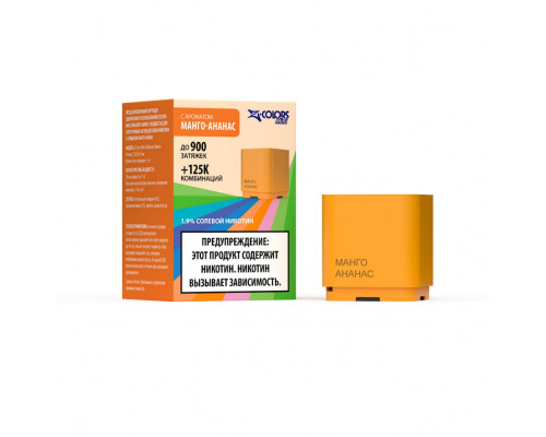 Картридж ZLAND ZCOLORS MINI 2 мл (Манго Ананас)