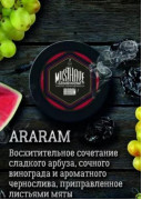 Табак Must Have Araram (Чернослив,арбуз и виноград) 125 гр.