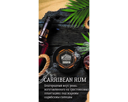 Табак Must Have Carribean Rum 25 гр.