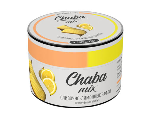 Смесь Chaba - Сливочно-лимонные вафли (без никотина), 50 гр.