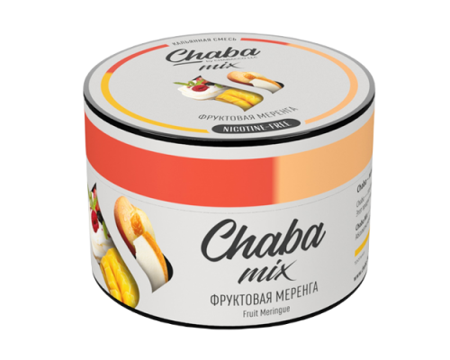 Смесь Chaba - Фруктовая меренга (без никотина), 50 гр.