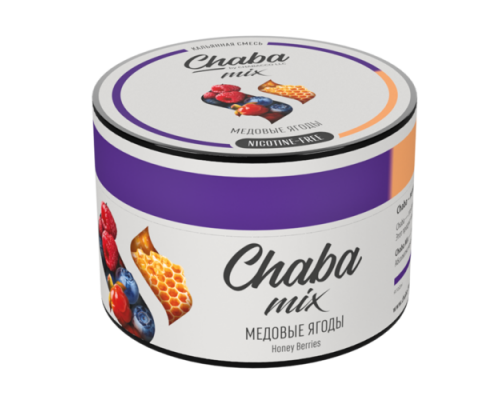 Смесь Chaba - Медовые ягоды (без никотина), 50 гр. Смесь Chaba - Медовые ягоды (без никотина), 50 гр.
