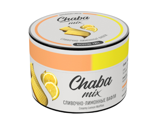 Смесь Chaba - Сливочно-лимонные вафли (без никотина), 50 гр. Смесь Chaba - Сливочно-лимонные вафли (без никотина), 50 гр.