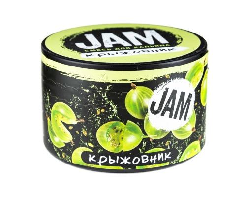 Смесь Jam 50 гр – Крыжовник