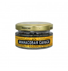 Табак Dogma Ананасовая сальса, 20 гр.