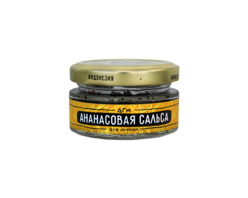 Табак Dogma Ананасовая сальса, 20 гр. Табак Dogma Ананасовая сальса, 20 гр.