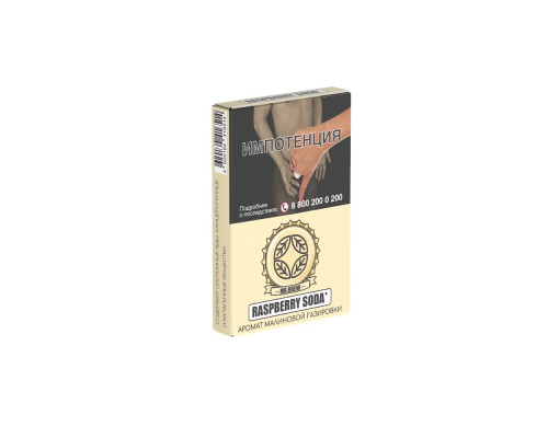 Табак Mr. BREW Classic Малиновая газировка, 25 гр. Табак Mr. BREW Classic Малиновая газировка, 25 гр.