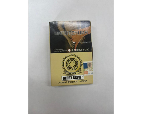 Табак Mr. BREW Classic Ягодный морс, 25 гр. Табак Mr. BREW Classic Ягодный морс, 25 гр.