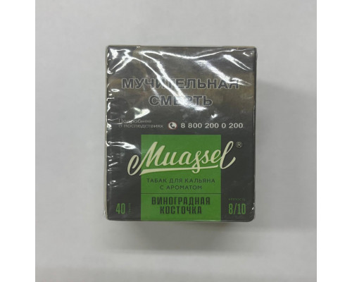 Табак Muassel Extra Strong Виноградная косточка 40 гр
