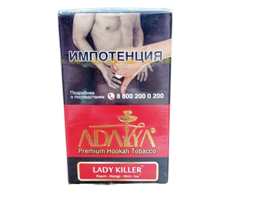 Табак Adalya Леди киллер 20гр (акц.) Табак Adalya Леди киллер 20гр (акц.)