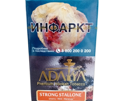 Табак Adalya Strong Stallone 20гр (акц.) Табак Adalya Strong Stallone 20гр (акц.)