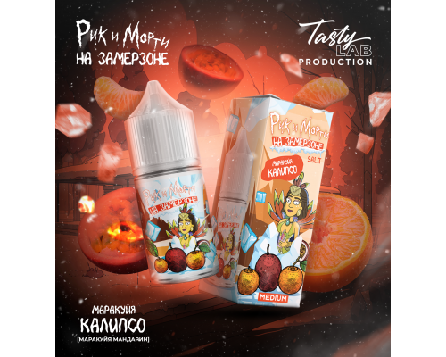 Жидкость Rick & Morty на замерзоне Маракуйя мандарин, 30 мл. Жидкость Rick & Morty на замерзоне Маракуйя мандарин, 30 мл.