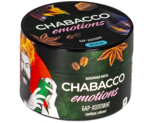Смесь Chabacco Emotions MEDIUM Bar Hopping, 40 гр. Смесь Chabacco Emotions MEDIUM Bar Hopping, 40 гр.