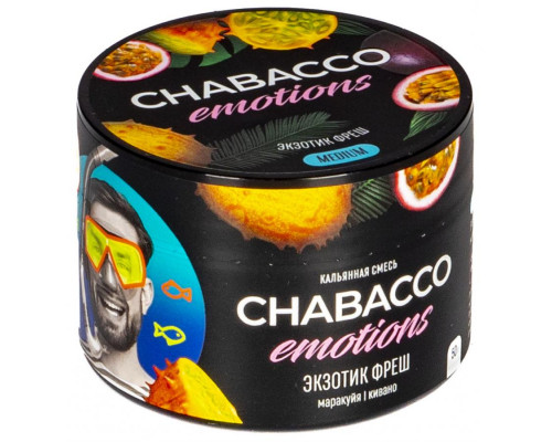 Смесь Chabacco Emotions MEDIUM Exotic Fresh, 40 гр. Смесь Chabacco Emotions MEDIUM Exotic Fresh, 40 гр.