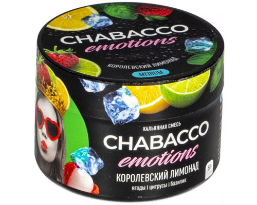 Смесь Chabacco Emotions MEDIUM Royal Lemonade, 40 гр. Смесь Chabacco Emotions MEDIUM Royal Lemonade, 40 гр.