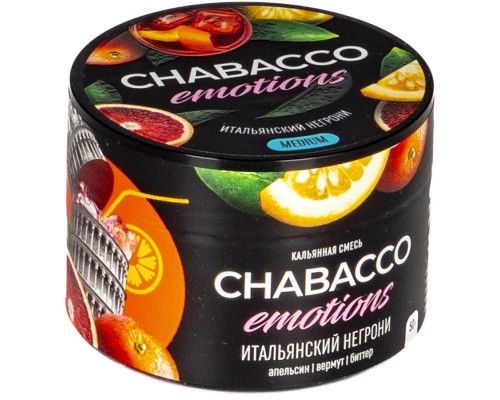 Смесь Chabacco Emotions MEDIUM Virgin Negroni, 40 гр. Смесь Chabacco Emotions MEDIUM Virgin Negroni, 40 гр.