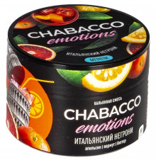 Смесь Chabacco Emotions MEDIUM Virgin Negroni, 40 гр.