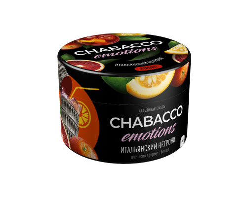Смесь Chabacco Emotions STRONG Virgin Negroni, 40 гр. Смесь Chabacco Emotions STRONG Virgin Negroni, 40 гр.