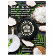 Табак Must Have Coconut Shake 25 гр.