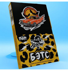 Табак Хулиган ПОП - Бетс, 25 г