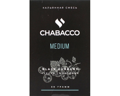Смесь Chabacco M Black Curant 50гр