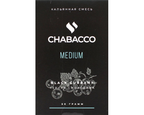 Смесь Chabacco M Black Curant 50гр Смесь Chabacco M Black Curant 50гр