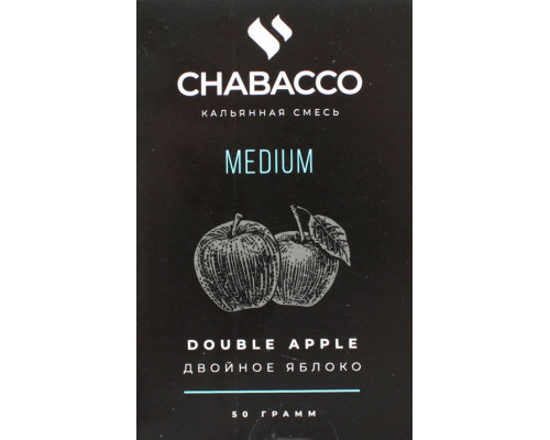 Смесь Chabacco M Double Apple 50гр Смесь Chabacco M Double Apple 50гр