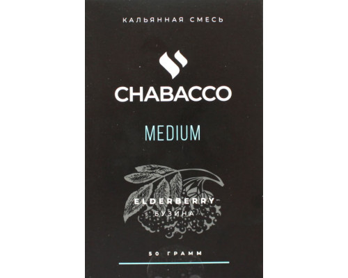 Смесь Chabacco M Elderberry 50гр Смесь Chabacco M Elderberry 50гр
