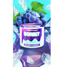 Табак Северный - Виноградный сорбет, 40 гр