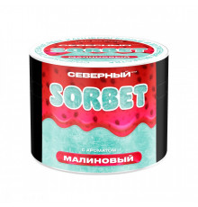 Табак Северный - Малиновый сорбет, 40 гр