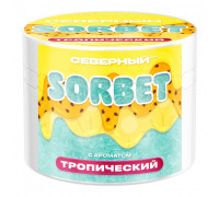 Табак Северный - Тропический сорбет, 40 гр