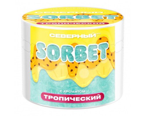 Табак Северный - Тропический сорбет, 40 гр