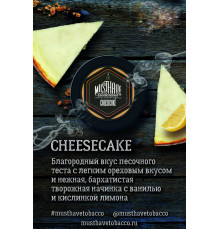 Табак Must Have Cheesecake 25гр.