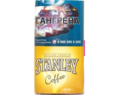 Табак курительный Stanley Coffee, 30 гр. Табак курительный Stanley Coffee, 30 гр.