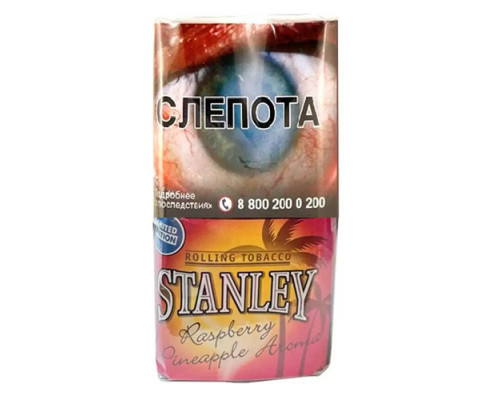 Табак курительный Stanley Raspberry Pineapple, 30 гр. Табак курительный Stanley Raspberry Pineapple, 30 гр.