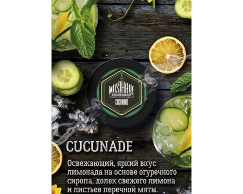 Табак Must Have Cucunade 125 гр.