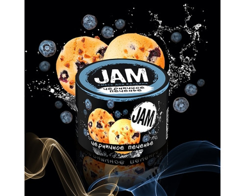 Смесь Jam 50 гр – Печенье с черникой Смесь Jam 50 гр – Печенье с черникой