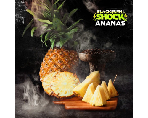 Табак Burn BLACK Ananas shock (Кислый ананас) 25 гр.