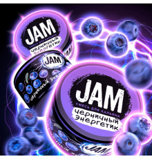 Смесь Jam 50 гр – Черничный энергетик