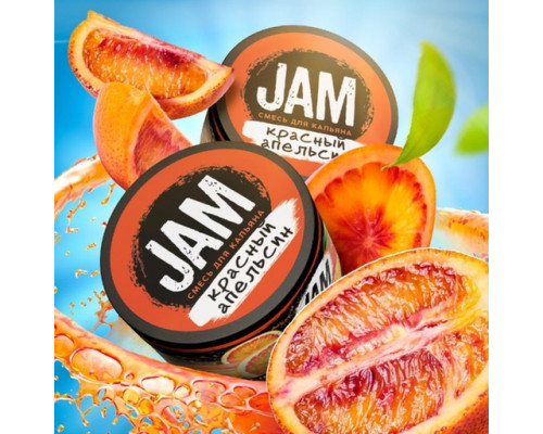 Смесь Jam 50 гр – Красный апельсин Смесь Jam 50 гр – Красный апельсин