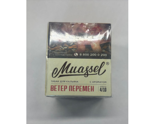 Табак Muassel Medium Ветер Перемен 40 гр Табак Muassel Medium Ветер Перемен 40 гр