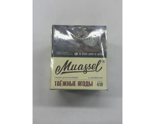 Табак Muassel Medium Таёжные ягоды 40 гр Табак Muassel Medium Таёжные ягоды 40 гр