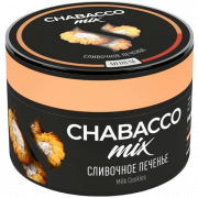 Cмесь Chabacco Mix - Сливочное печенье, 50 гр