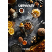 Табак DAILY HOOKAH Лимонный пай 60гр 92