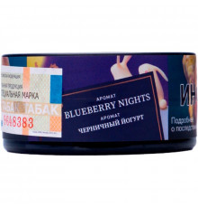 Табак Satyr 25 гр –  Blueberry nights