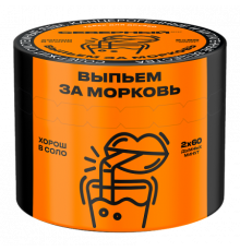 Табак Северный - Выпьем За Морковь, 40 гр
