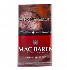 Табак сигаретный MAC BAREN American Bland 40гр