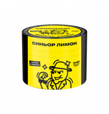 Табак Северный - Синьор Лимон, 40 гр