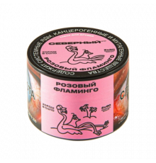 Табак Северный - Розовый Фламинго, 40 гр
