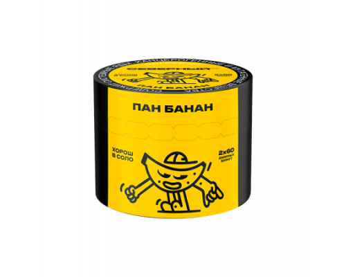 Табак Северный - Пан Банан, 40 гр